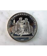 1979 USSR 10 Rubles Summer Olympics Boxing Silver Coin E573 - £33.31 GBP