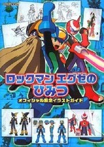 Mega Man Battle Network 5 no Himitsu Official illustrations guide book - £51.63 GBP