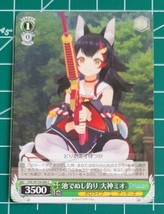 Weiss Schwarz Mio Ookami, Fishing for the Pond&#39;s Lord Hololive JP HOL/W1... - $1.93