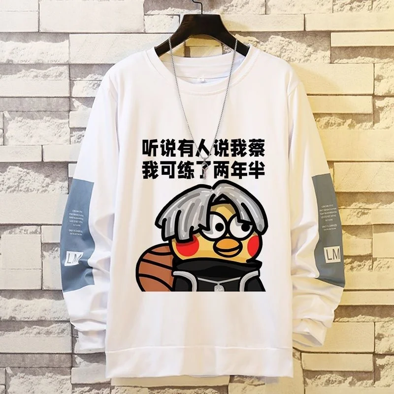 L long sleeved sweater kunkun playing basketball facial expression bag suspenders spoof thumb200