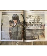 Periódico Israel Hayom Espadas de Hierro Guerra 27/10/2023 - $20.80 CAD
