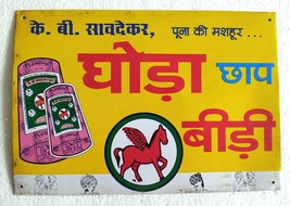 Ghoda Chaap Bidi Horse Pune Vintage Advertising Tin Sign Free Shipping - £31.59 GBP
