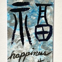 Happiness In Blue 3 Original Handmade Chinese Character Ink ArtworkMatted 8x10in - £38.71 GBP