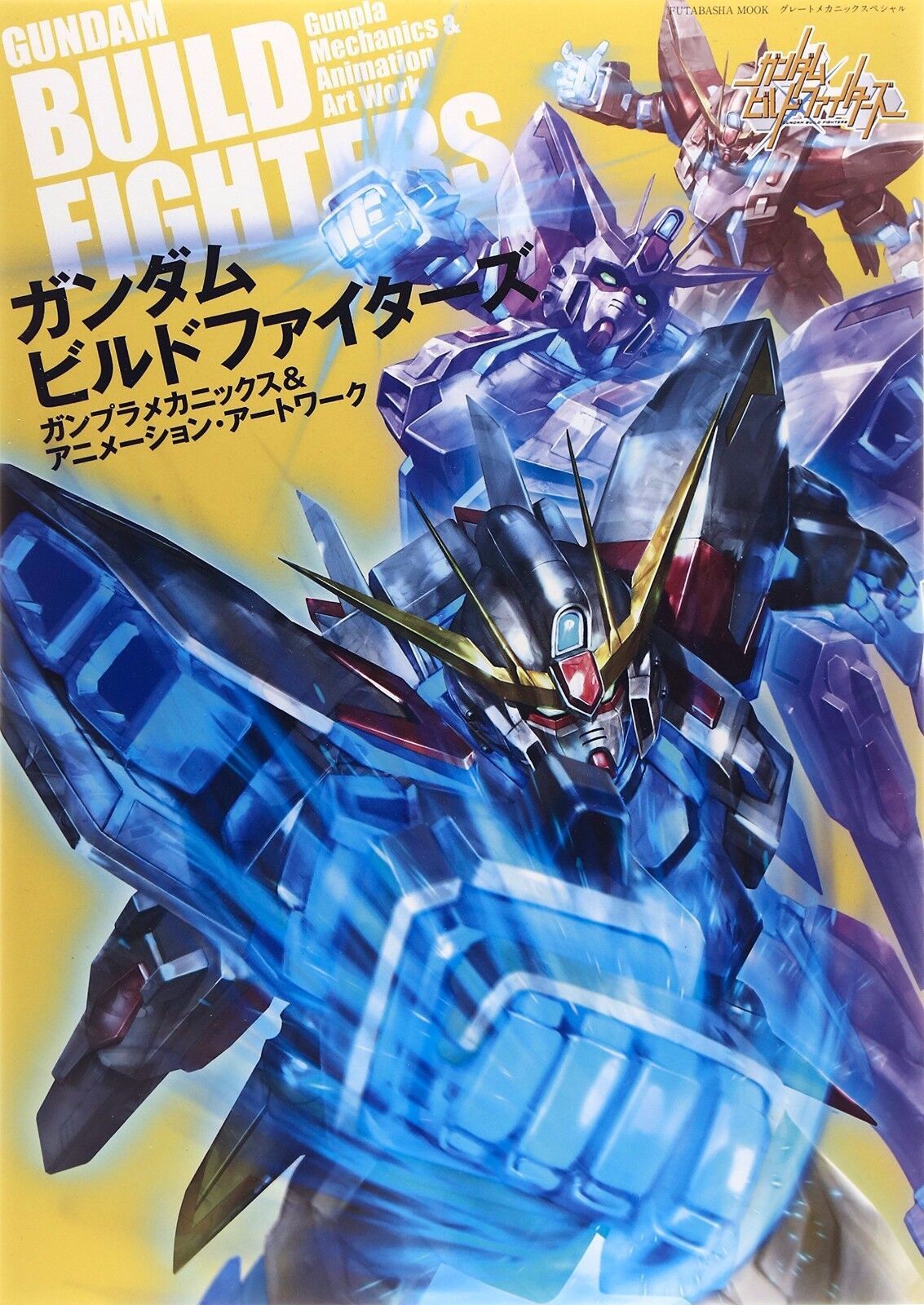 Full-size item image