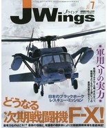 J Wings 2010 Jul Black Hawk Rescue Mission F-X Military Japan JASDF Book - £31.44 GBP