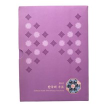 2001 Korea Post Stamp Yearbook Hardcover In Slip Case With Stamps Collecting - £74.43 GBP