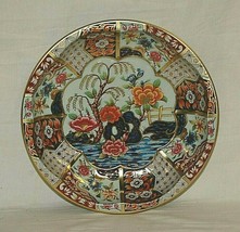 Vintage 1971 Daher Decorated Ware Tin Bowl w Colorful Landscape Scene En... - $26.72