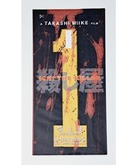 Ichi the Killer Vomit Bag 2001 TIFF Midnight Madness Takashi Miike Rare ... - £153.73 GBP
