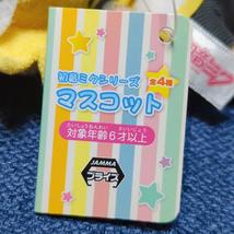 Item image 9