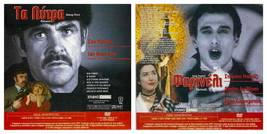 FARINELLI,1994,Stefano Dionisi,Enrico Lo Verso,Only French ITALIAN,R2 Dvd +Bonus - £7.94 GBP