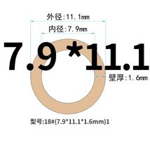Item image 14