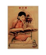 Girl with Gugin Poster Vintage Reproduction Ad Art Print Chinese Shangha... - $4.95+