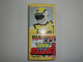 Choushinsei Sentai Supernova Flashman Yellow Ranger Bandai GC-38 1986 Toei Japan - $226.75