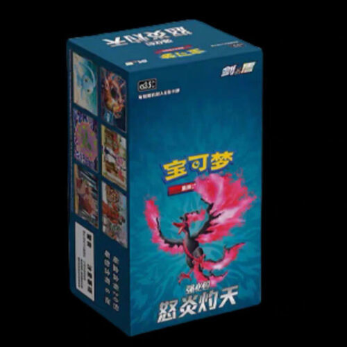 Pokemon Simplified Chinese Sword&Shield 5.5 CS3.5C Jumbo Booster Box Sealed
