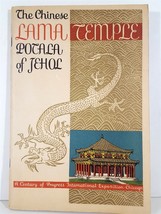 Chinese Lama Temple Potala of Jehol Chicago Century of Progress World&#39;s ... - £9.34 GBP
