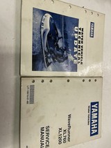 1997 Yamaha WaveRunner XL760  XL1200 Service Repair Manual Set W Update Suppleme - $99.95