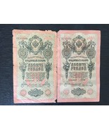 Alte seltene 10 Rubel Russisches Reich Banknote 1909 Vintage Sammlerstüc... - $4.55