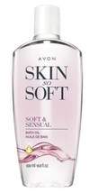 Avon Skin So Soft-Soft and Sensual Bath Oil [16.9oz] Sealed - $22.43