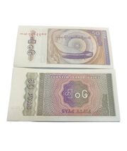 1994 Myanmar 50 Pyas UNC – Central Bank of Myanmar – World Banknote - $2.45 CAD