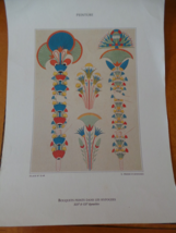 Egyptian Art Lithograph Poster E. Prisse D&#39; Avennes Bouquets Peints 9&quot; x... - $279.31 MXN