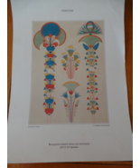 Egyptian Art Lithograph Poster E. Prisse D&#39; Avennes Bouquets Peints 9&quot; x... - €12,78 EUR