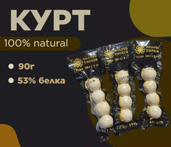 3 * Traditional Kazakhstan Kurt Kurut Qurt Salty Cheese Beer Snack 30g - $34.99