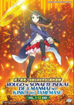 Saving 80,000 Gold in Another World for My Retirement DVD [Anime] [English Dub] - £17.22 GBP