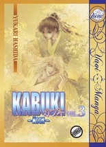 Kabuki Volume 3: Moon (Yaoi) Paperback *NEW UNSEALED* - $16.99