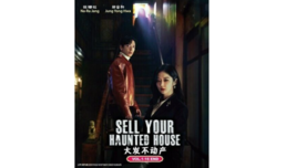 Korean Drama: Sell Your Haunted House (1-16 End) DVD [English Sub]  - £19.98 GBP