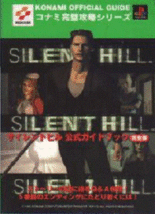 SILENT HILL official strategy guide book /Playstation - £22.30 GBP