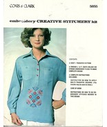 Coats and Clark Embroidery Creative Stitchery Kit  # 5855 Vintage 70&#39;s - £7.46 GBP