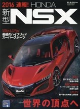 New NSX 2016 Japanese book HONDA Motor Fan Super Car - £75.08 GBP