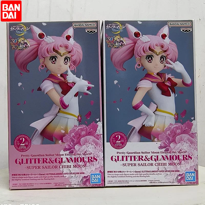 17cm anime Pretty Guardian Sailor Moon Cosmos The Movie Glitter Glamours Super - £34.86 GBP+