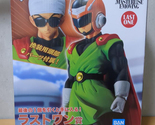 Ichiban Kuji Gohan Great Saiyaman Last One Prize Figure Battle For The U... - £117.83 GBP