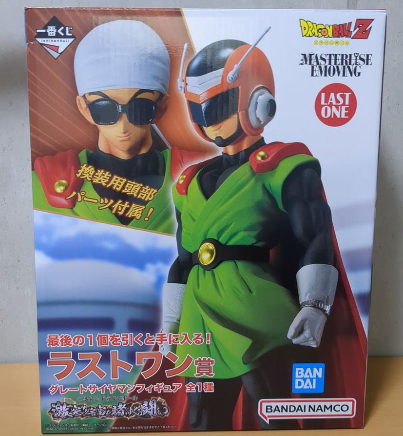 Full-size item image