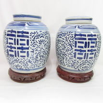 Double Happiness Blue and White Pair of Lidded Ginger Jars with Stands - £221.22 GBP