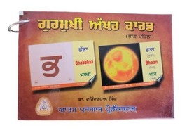 Punjabi Gurmukhi Alphabet Card Part 1 Kids Learn Book Colour photos Engl... - £24.43 GBP