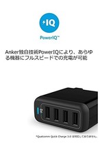 Anker PowerPort 4 (40W 4-port USB quick charger) PSE certified /PowerIQ equipped - £34.07 GBP