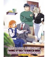 Toumei Otoko to Ningen Onna: Sonouchi Fuufu ni Naru Futari Vol.1-12End D... - $29.99