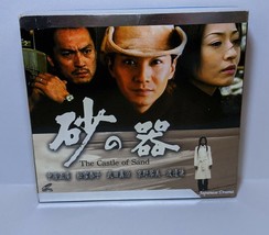 Japanese Drama VCD-Suna No Utsuwa (The Castle Of Sand) - £24.35 GBP