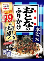 Nagatanien Otona-No Furikake Katsuo 5pcs 11.5g - $10.96