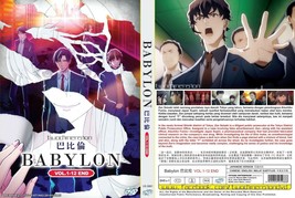 ANIME DVD~Babylon(1-12End)Sottotitoli in inglese e tutta la regione+REGALO... - £11.01 GBP