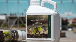 Super Soil Plant Organic Fertilizers Dynamic Earth High Premium Soil Gro... - £7.74 GBP