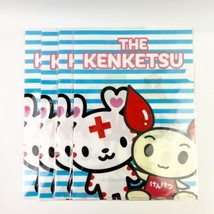 4 Japan Red Cross Blood Donation Plastic Folders Kitty Kenketsu-Chan Hea... - $24.99
