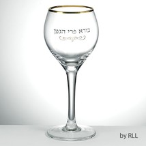 Glass Kiddush Cup with Gold Accents - $25.67