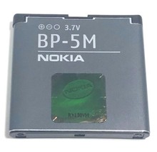 Nokia 6220C Replacement Battery - £7.72 GBP