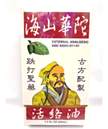 12 HYSAN HUA TUO HUO LU OIL EXTERNAL ANALGESIC 50ML NIB Seal Exp: 2027 - $154.63 CAD