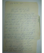 1962 Judaica Letter brother Rav Yosef Tzvi Dushinsky, Maharitz, Eidah Ha... - $125.50 CAD