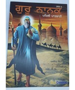Sikh Kids Comic Guru Nanak The First Guru by Daljeet Singh Sidhu in Punj... - £5.58 GBP