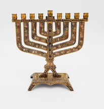 Vintage Brass Judaica Menorah Hanukkah Chanukah Jewish Israel 9 Branch - $124.99